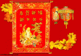 Mừng xuân mới